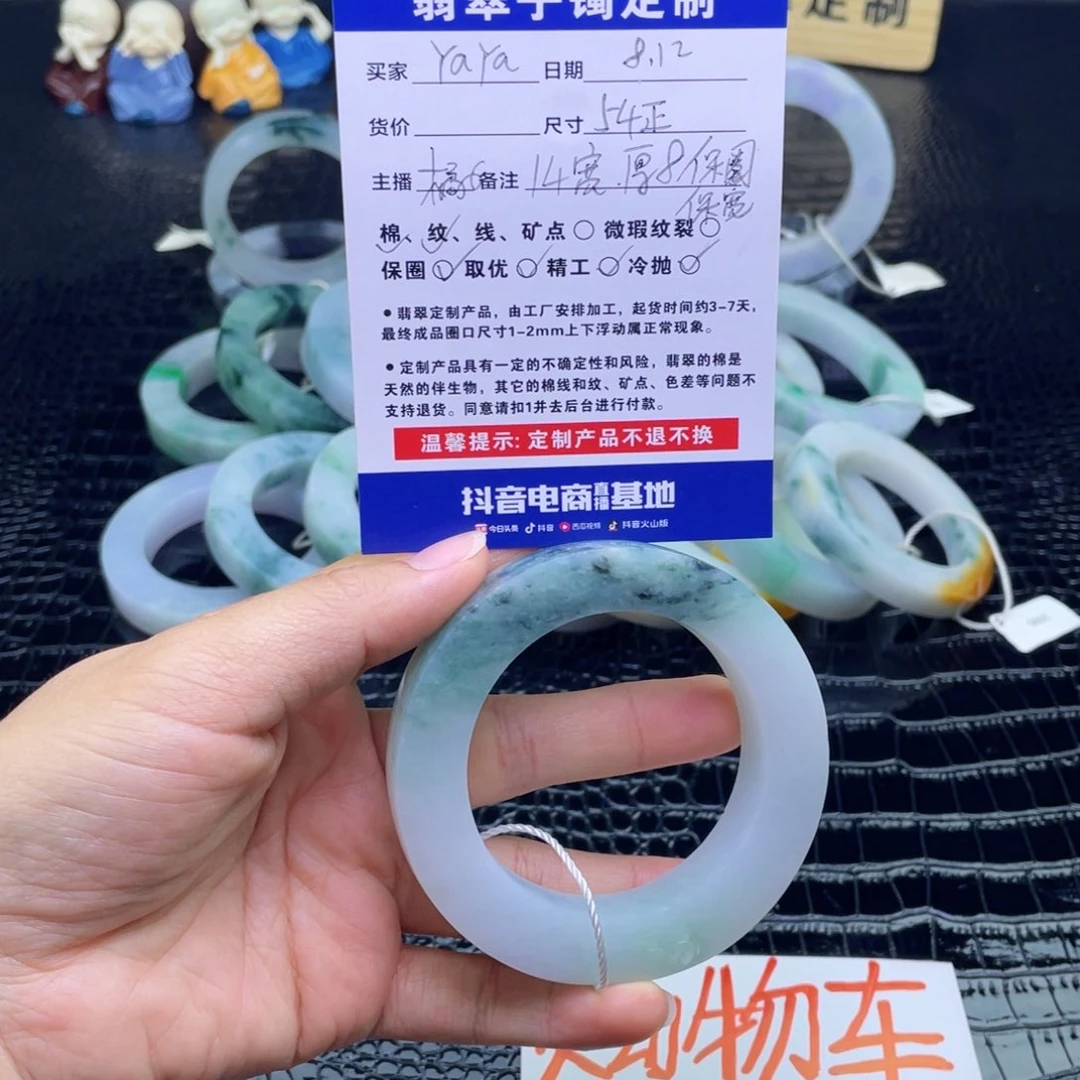 定制翡翠翡翠未镶嵌✨***a