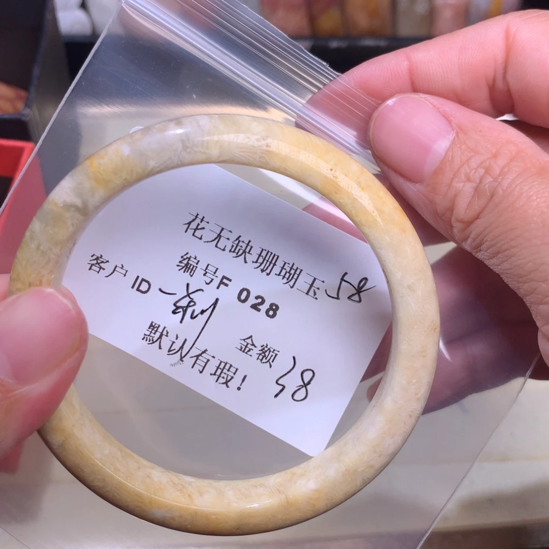 硅化玉手镯未镶嵌一****?