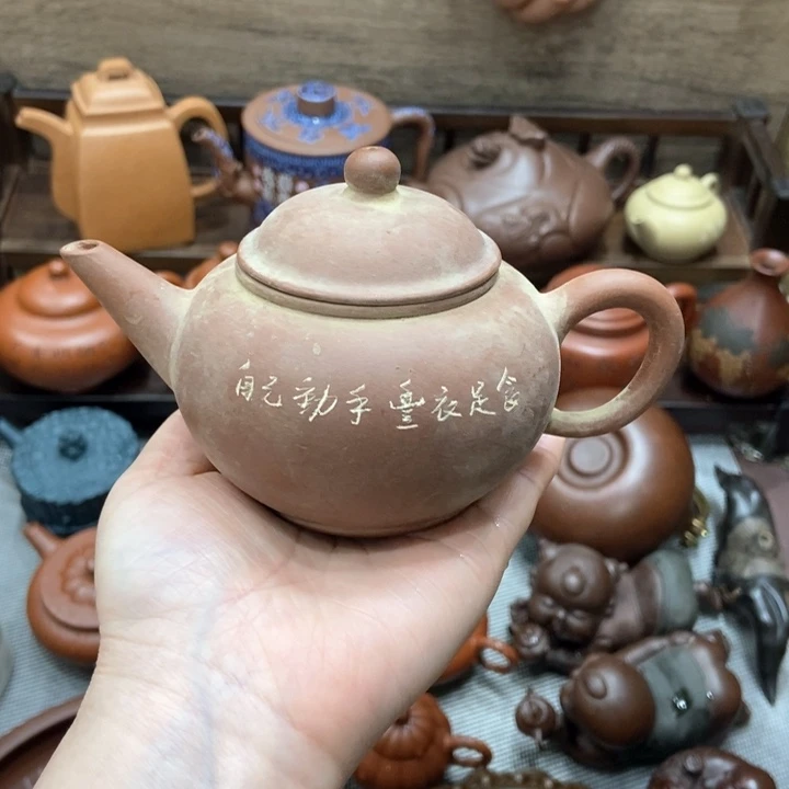 紫砂茶壶紫砂紫砂