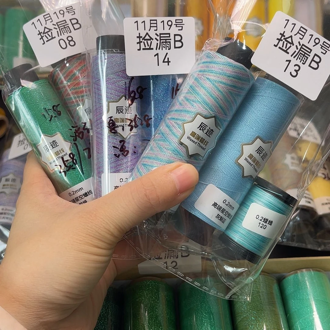 沁****捡漏B08+13+14看图发货