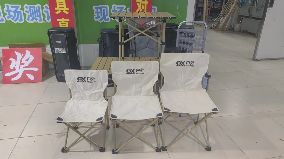 户外便携式折叠桌椅套装蛋卷桌用于露营野餐野炊装备