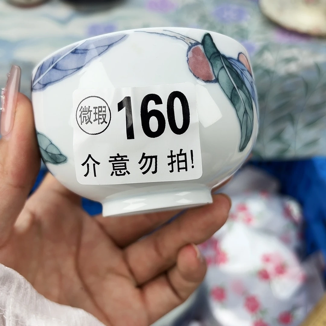 平***乐其他160福利多多啦