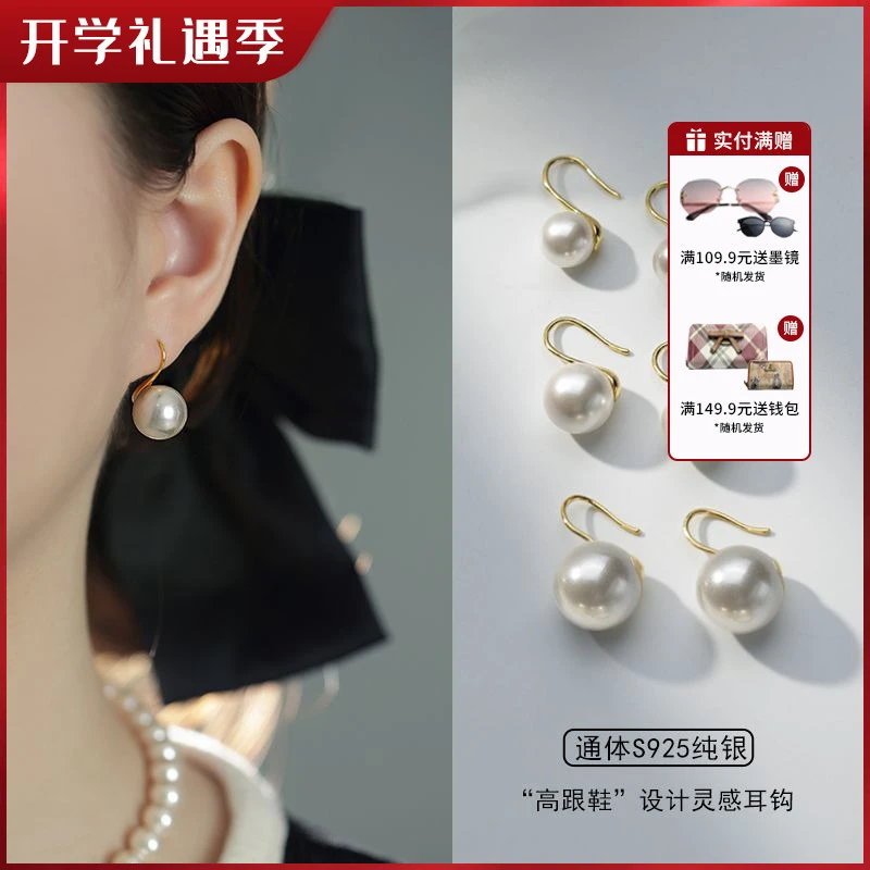 925银耳饰 经典高跟鞋款珍珠耳钩耳环18k防过敏耳坠耳饰