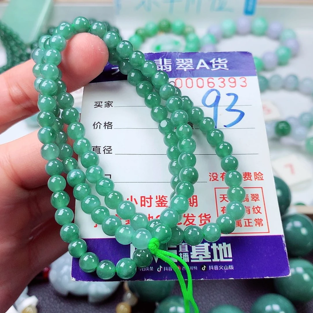 翡翠未镶嵌毛衣链