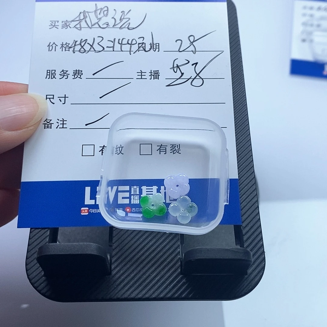 翡翠散珠我*说翡翠手镯项链耳环