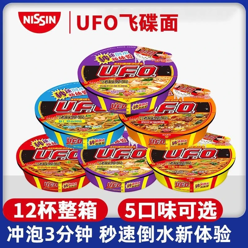 日清ufoUFO飞碟炒面12碗整箱批发方便面拌面泡面懒人速食方便面