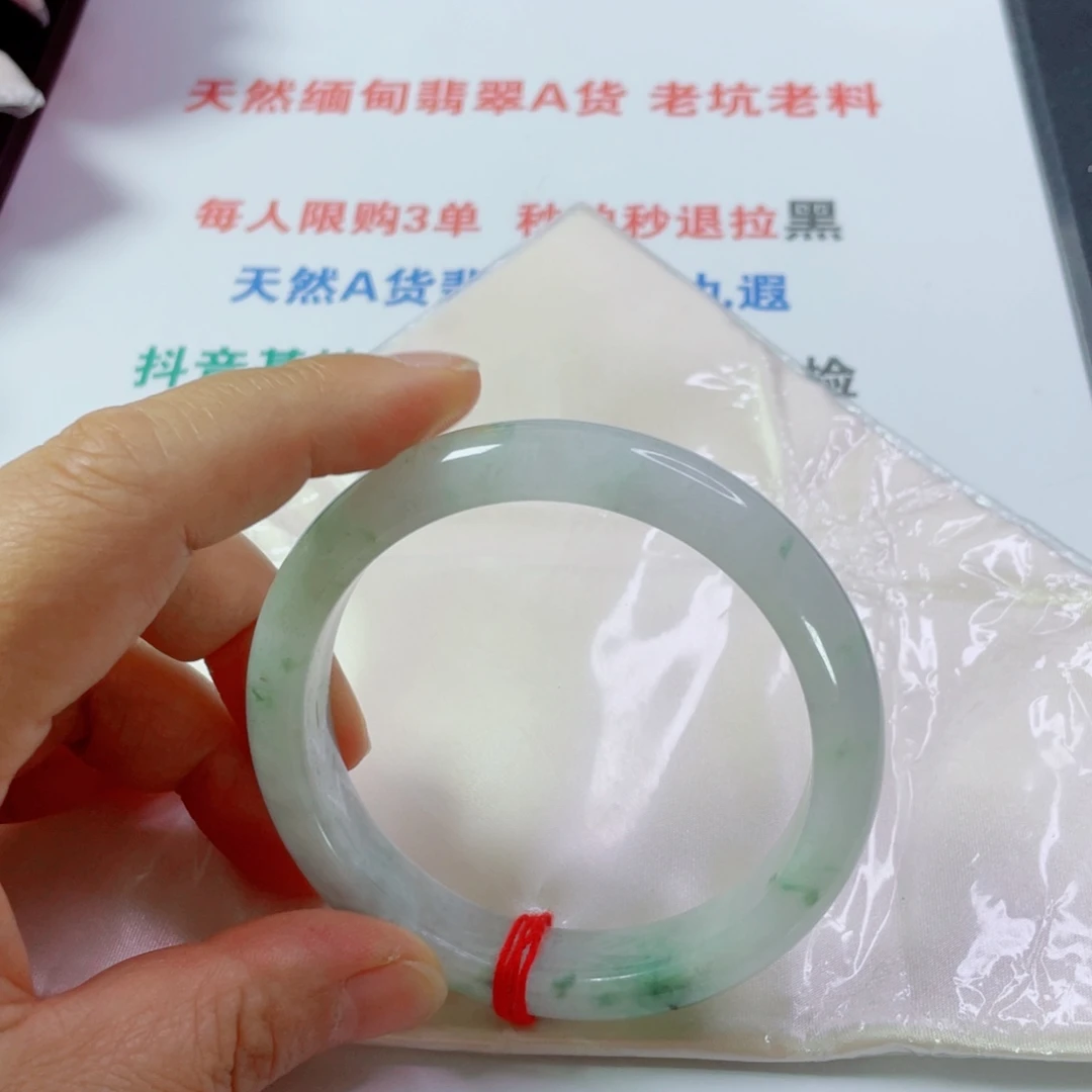 尹***尹未镶嵌手镯翡翠天然翡翠手镯