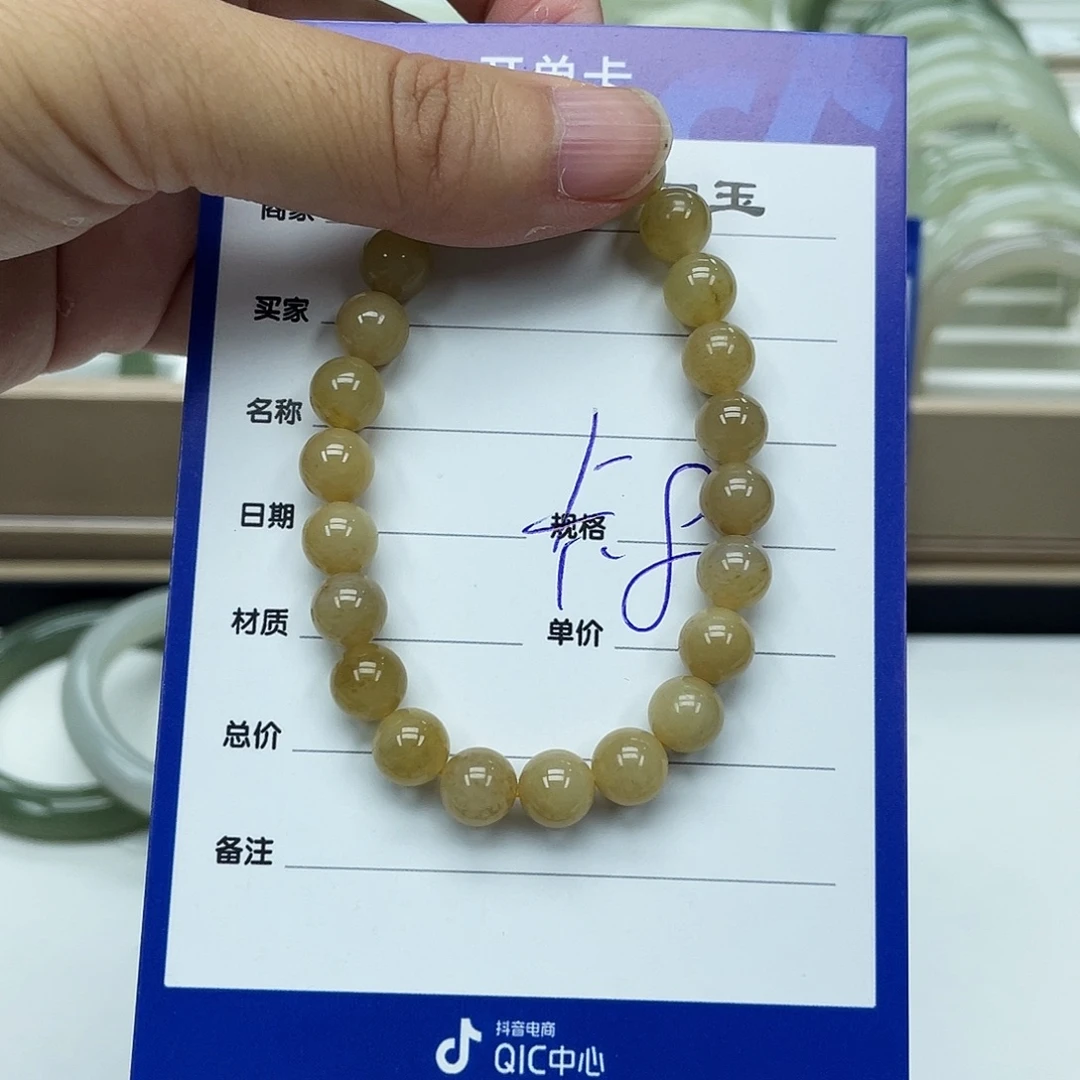 和田玉未镶嵌手镯手串