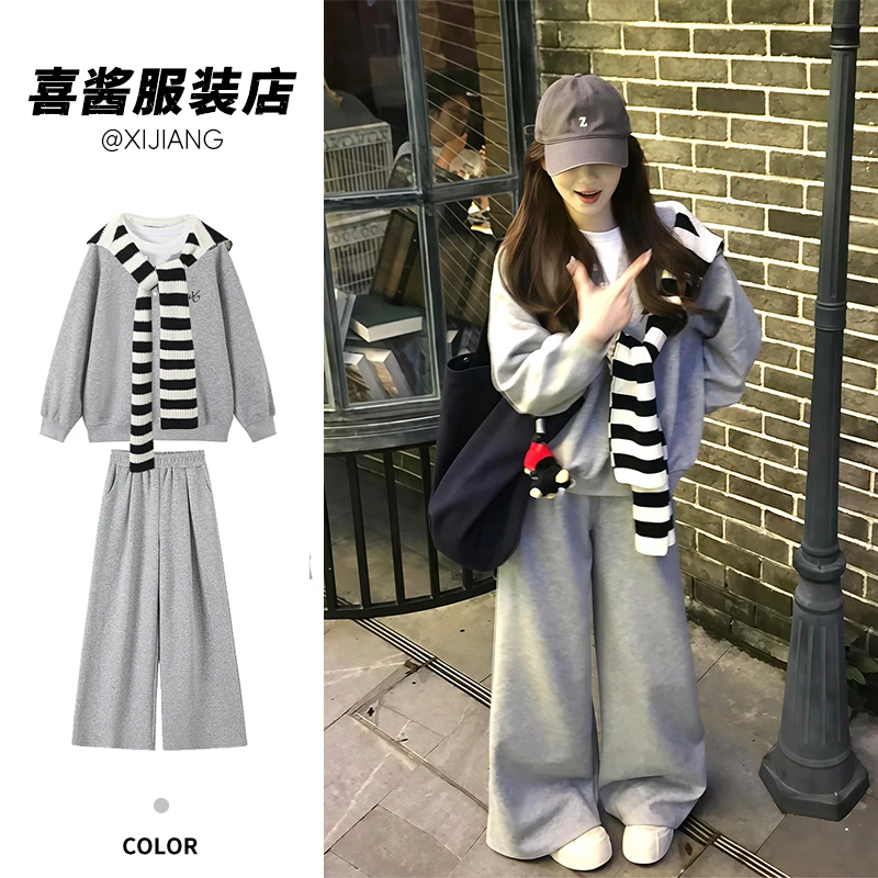 秋季穿搭入秋一整套女装慵懒风春秋装时尚运动卫衣阔腿裤两件套装