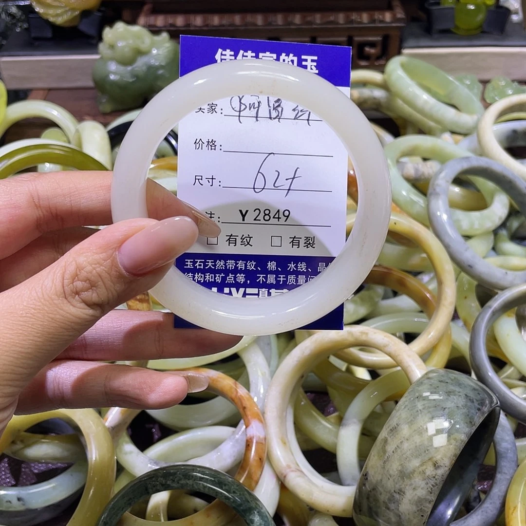 蛇纹石玉未镶嵌手镯2849