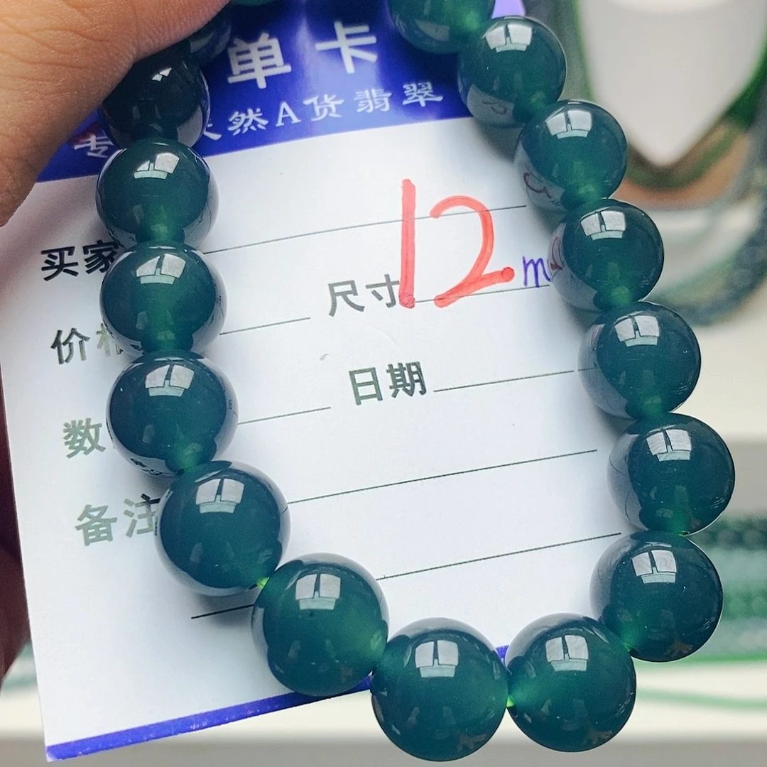 未镶嵌手链翡翠翡翠