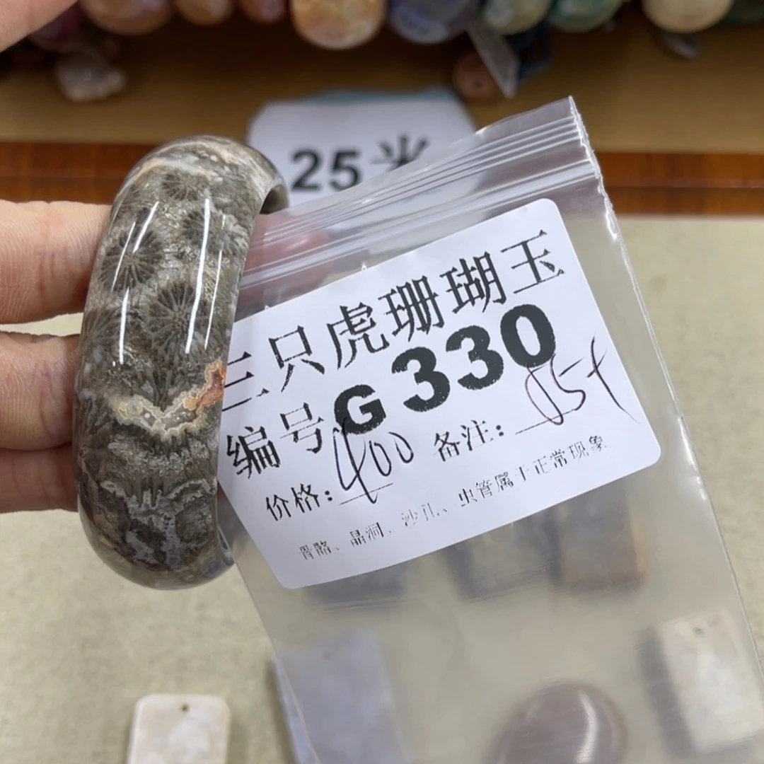 用***5未镶嵌h硅化珊瑚（珊瑚玉）