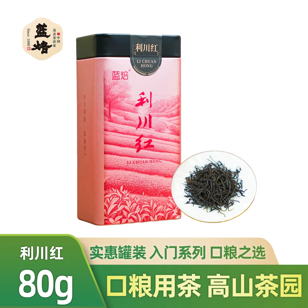 蓝焙知恩50g罐装利川红工夫红茶高山2025新茶雨前新茶蜜香自饮装