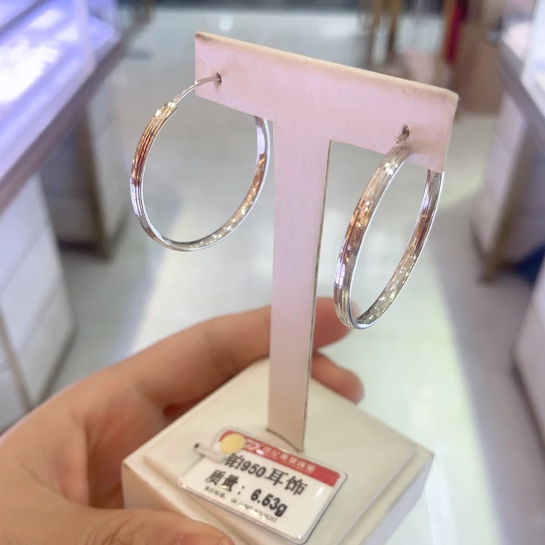 铂金PT 950耳饰6.53克