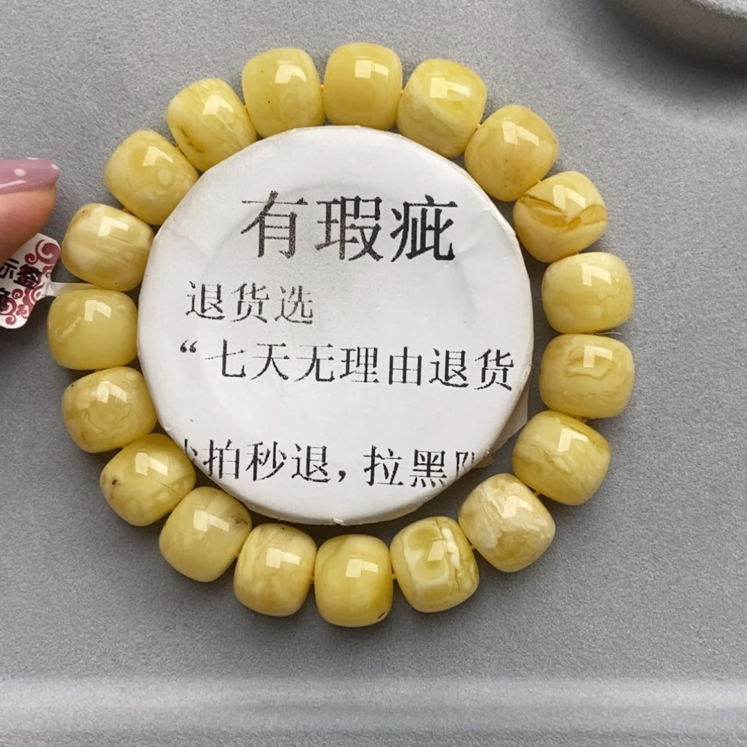 琥珀未镶嵌珠宝奇石38
