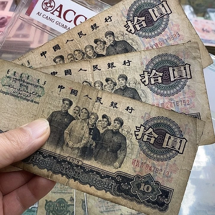 1号链接，3张大团结