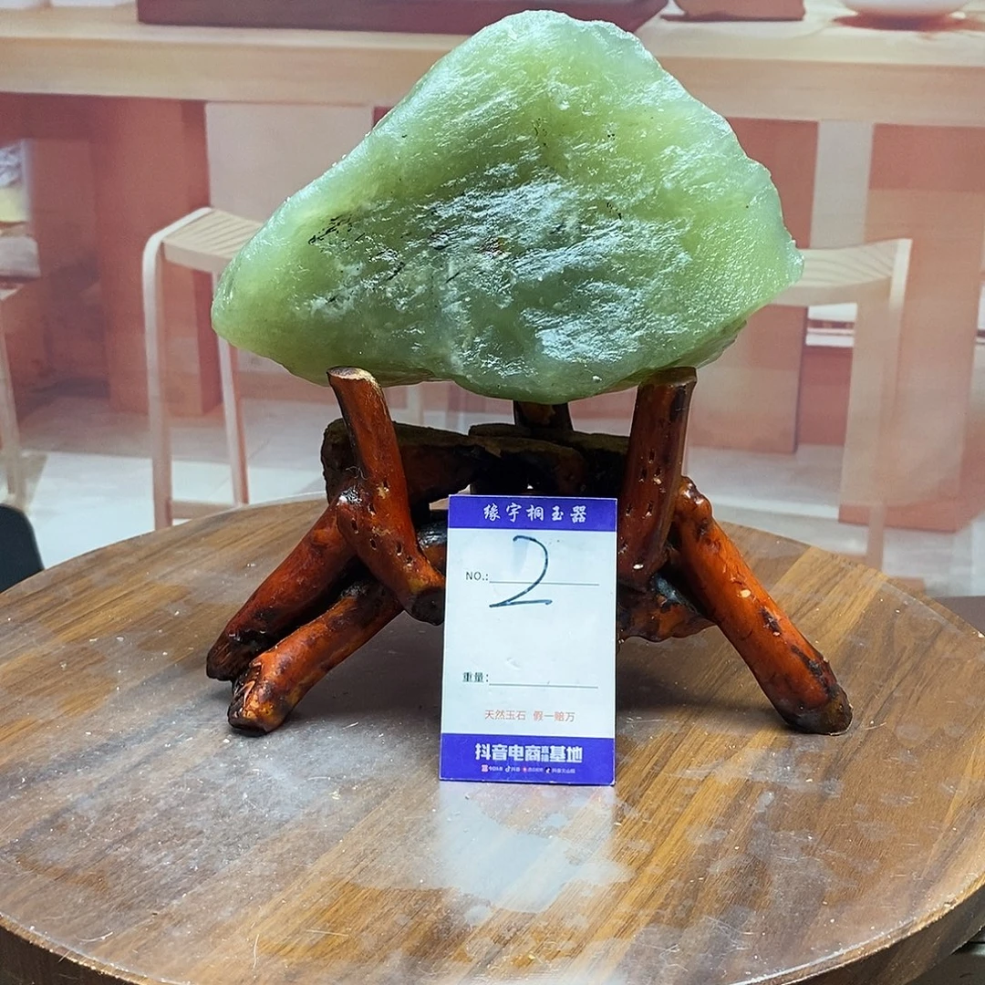蛇纹石玉未镶嵌原石