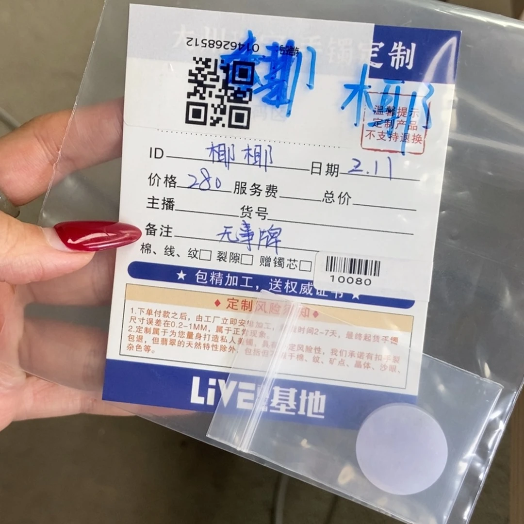 定制翡翠无事牌银S925镶嵌无事牌-10080