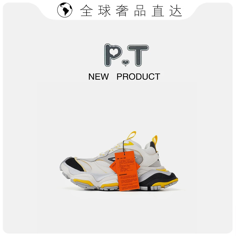 高版5XL巴黎cargo老爹鞋男莆田鞋新款厚底增高复古做旧休闲运动鞋