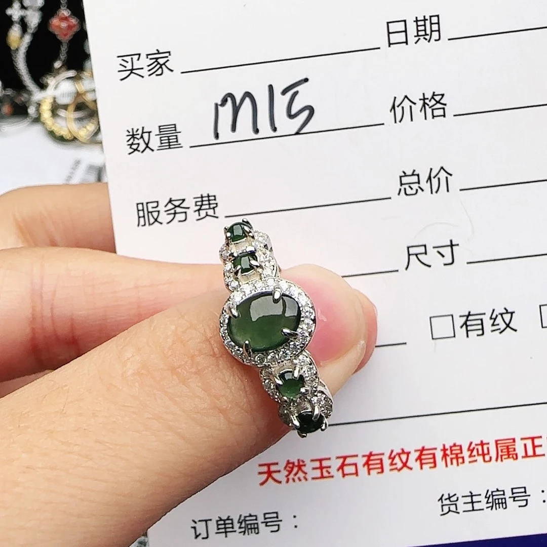 银S925镶嵌戒指翡翠戒指