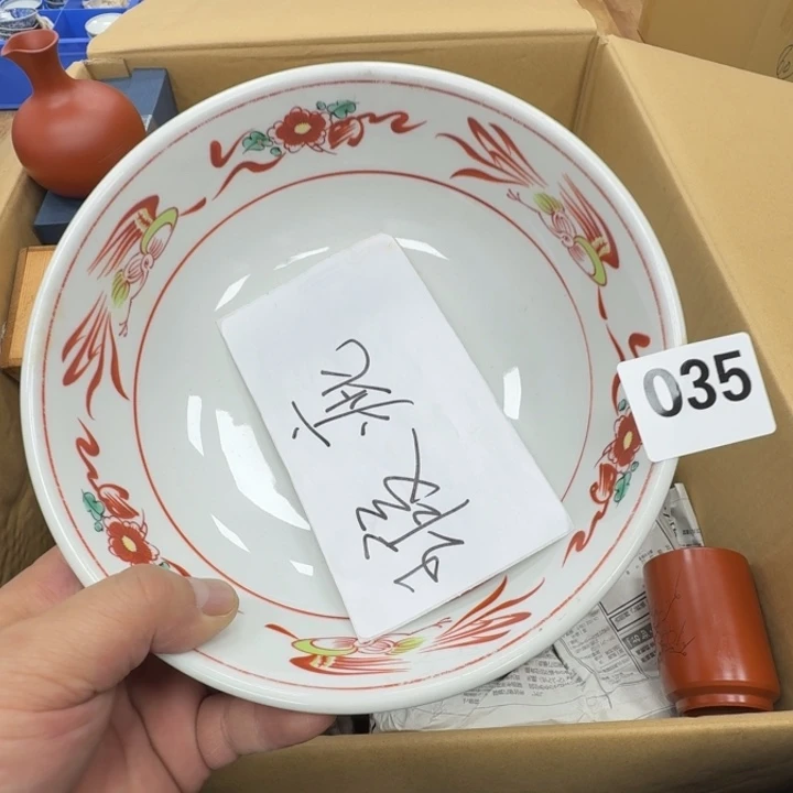 瓷片柒*金工艺品摆件瓷器摆件666