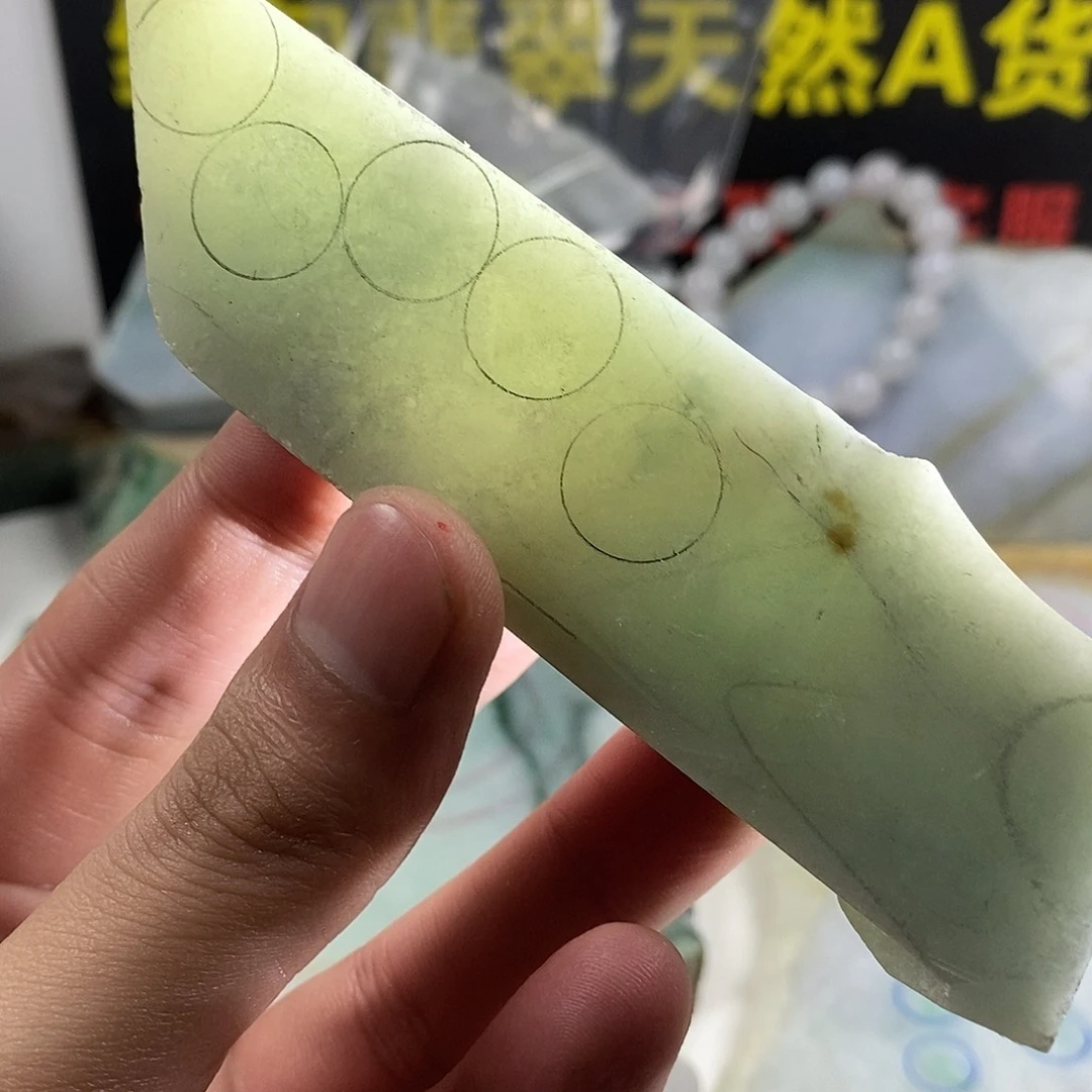 翡翠散珠天然缅甸翡翠a货34