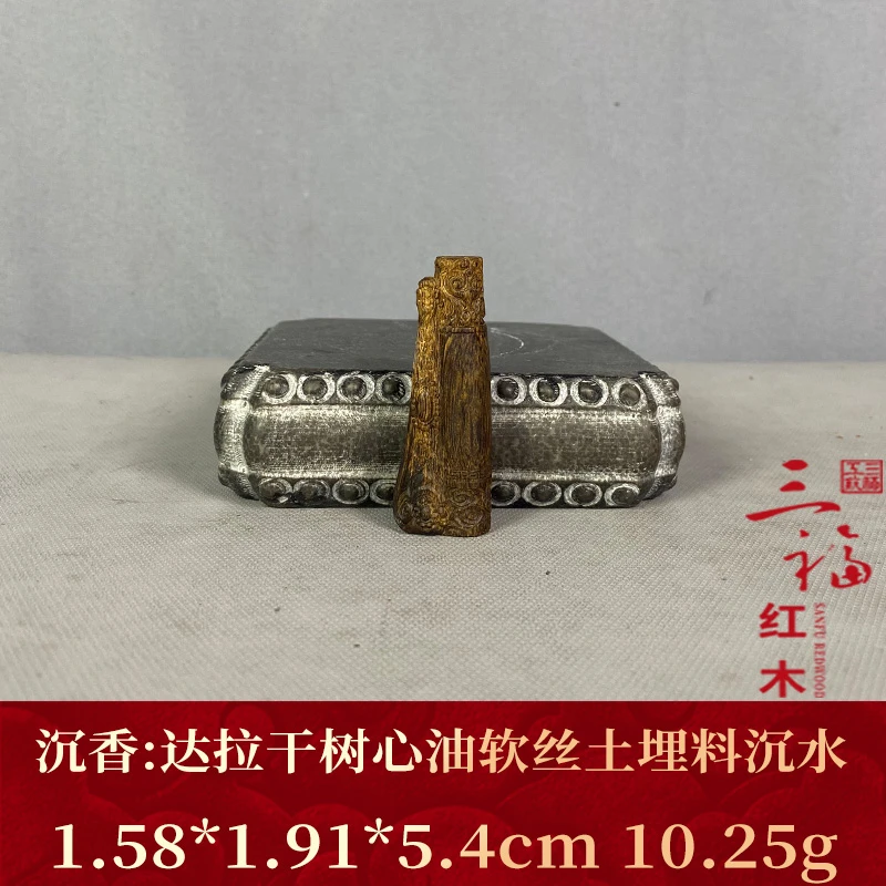 124474 达拉干树心油软丝土埋料沉水 沉香