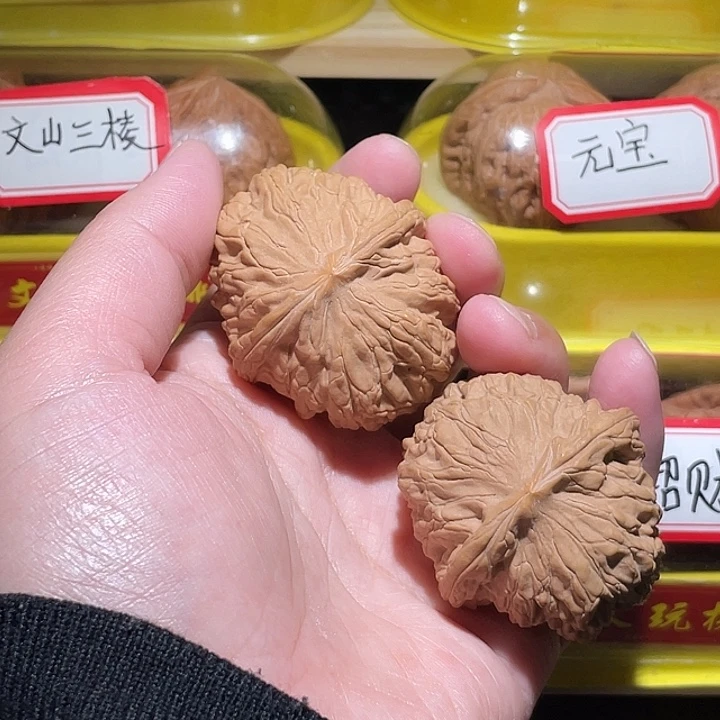 文玩核桃把件玉枕元宝4.8加