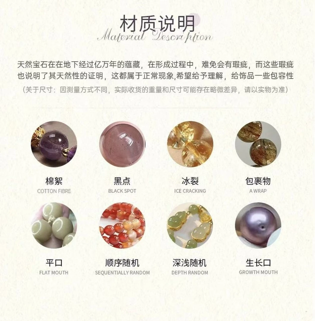 福利集合链接东陵玉白玛瑙红玛瑙黄玛瑙