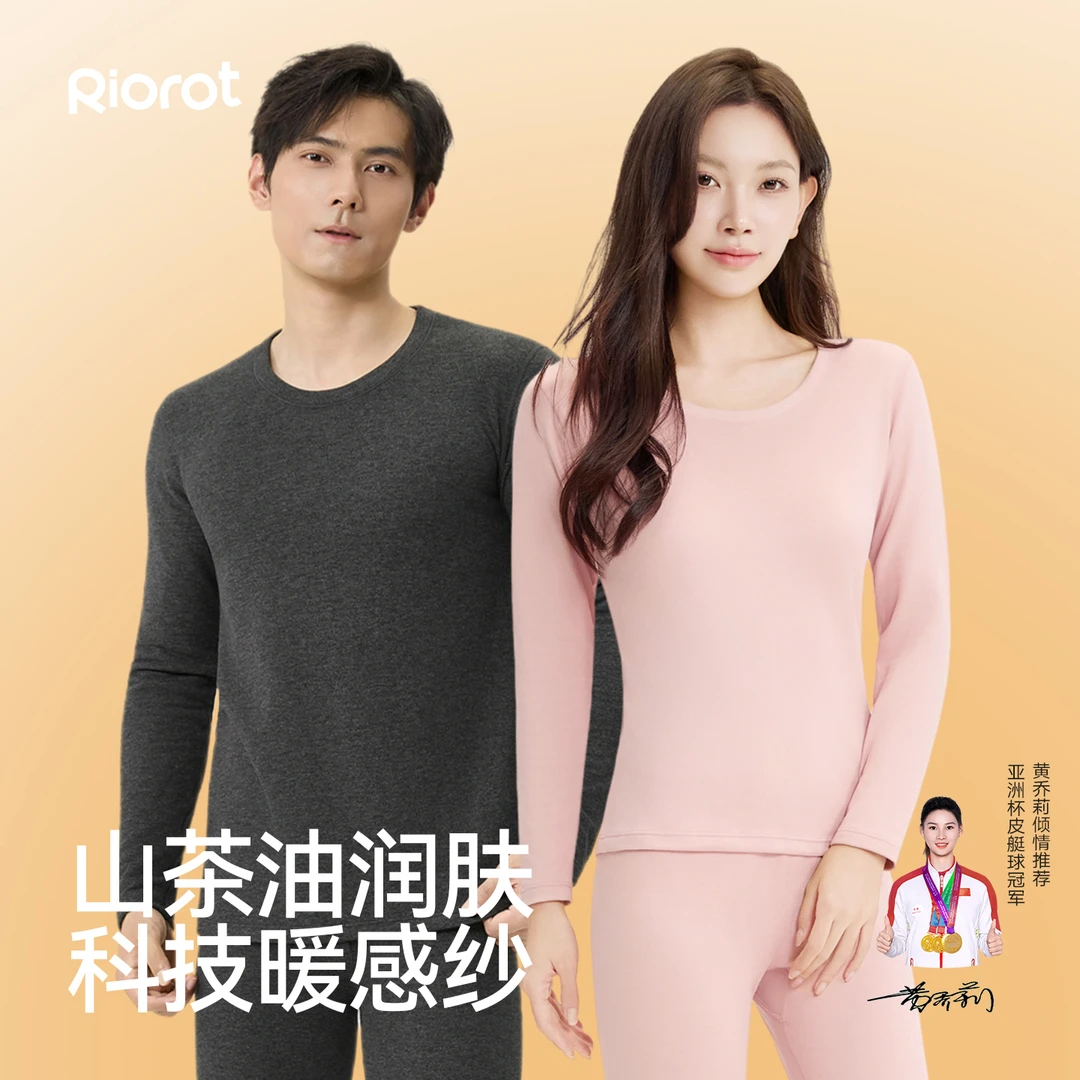 女士修身保暖内衣加绒秋衣秋裤套装冬季打底加厚大码