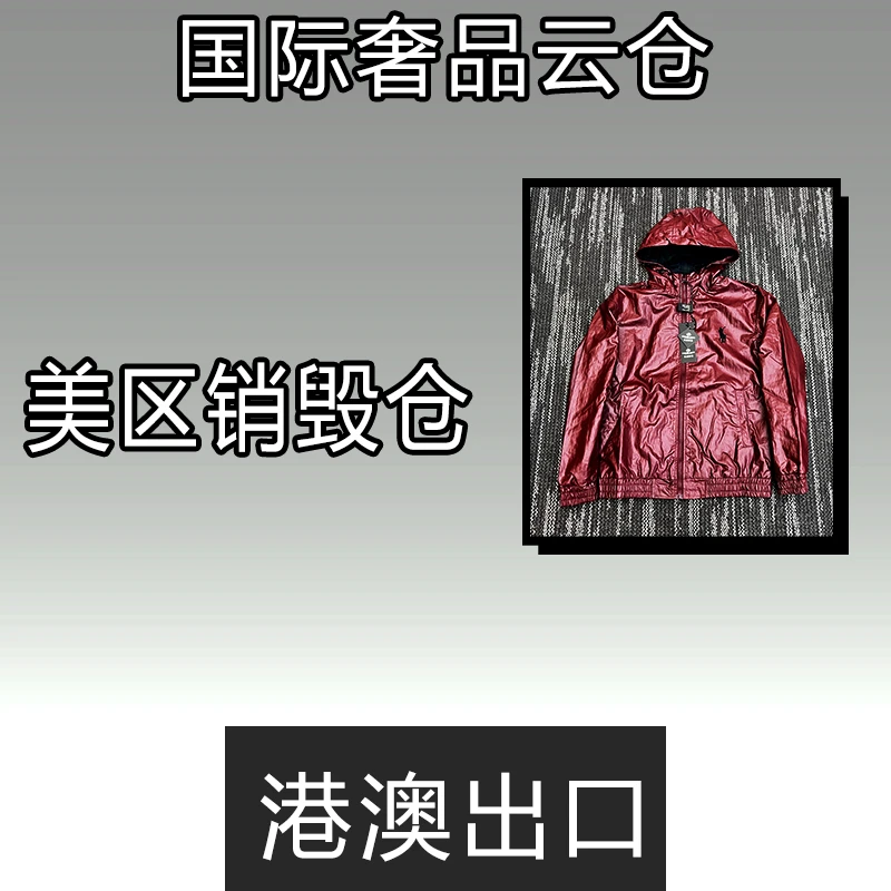 L【99353】连帽简约风耐磨透气长袖夹克男款夹克秋季轻奢