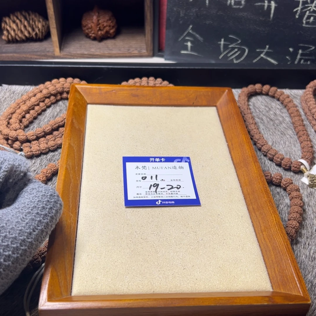 金刚菩提手串单圈