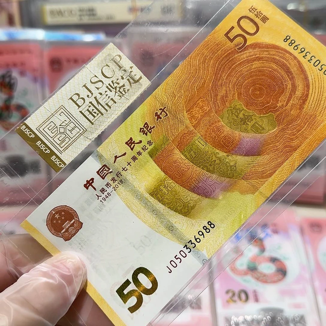 纸050336988。。。。。。。