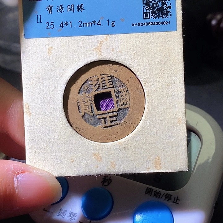铜西****?雍正gy华夏天玺总店