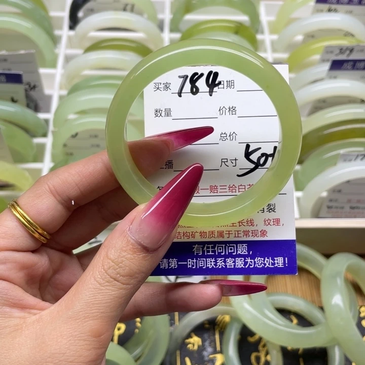 蛇纹石玉手镯未镶嵌784