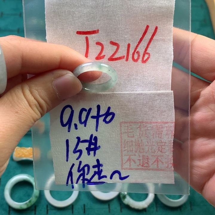 定制翡翠未镶嵌你****了戒圈