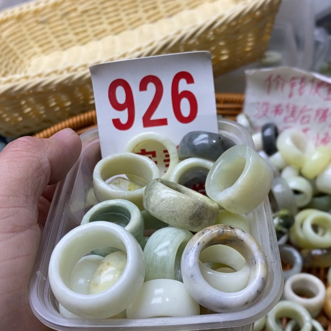 蛇纹石玉挂坠未镶嵌