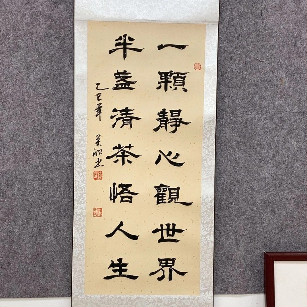 书法书法作品书法作品