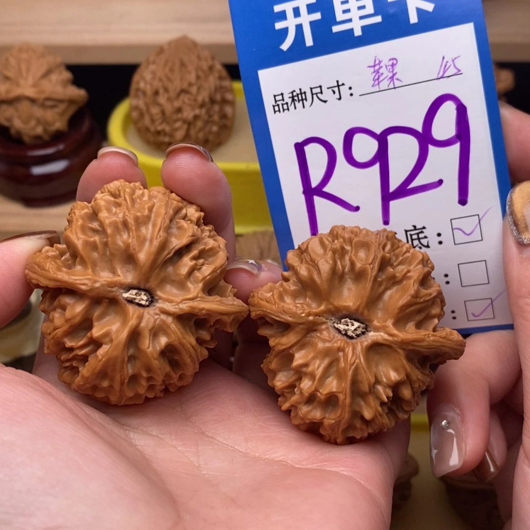 把件文玩核桃苹果园45