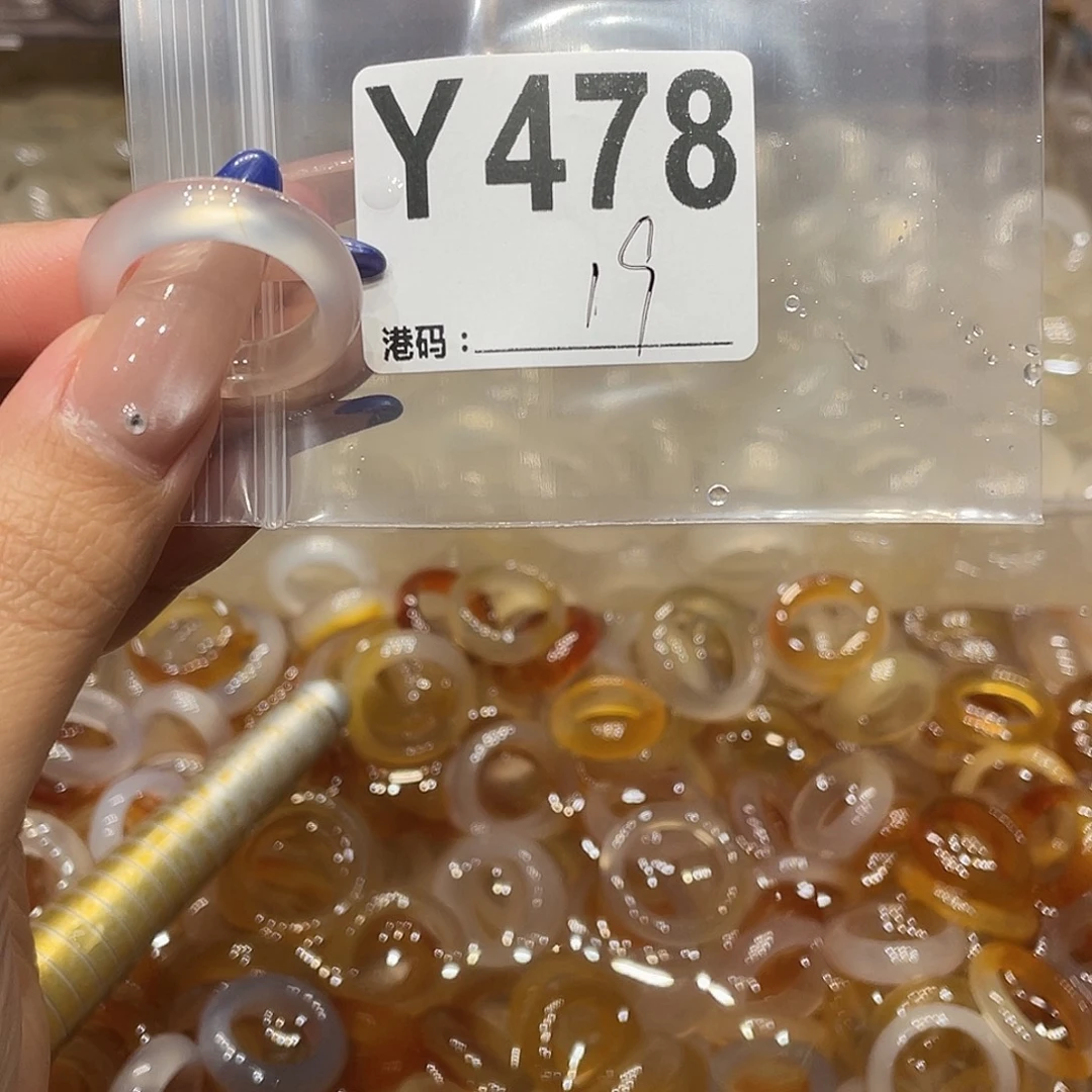 玛瑙/玉髓未镶嵌戒指478