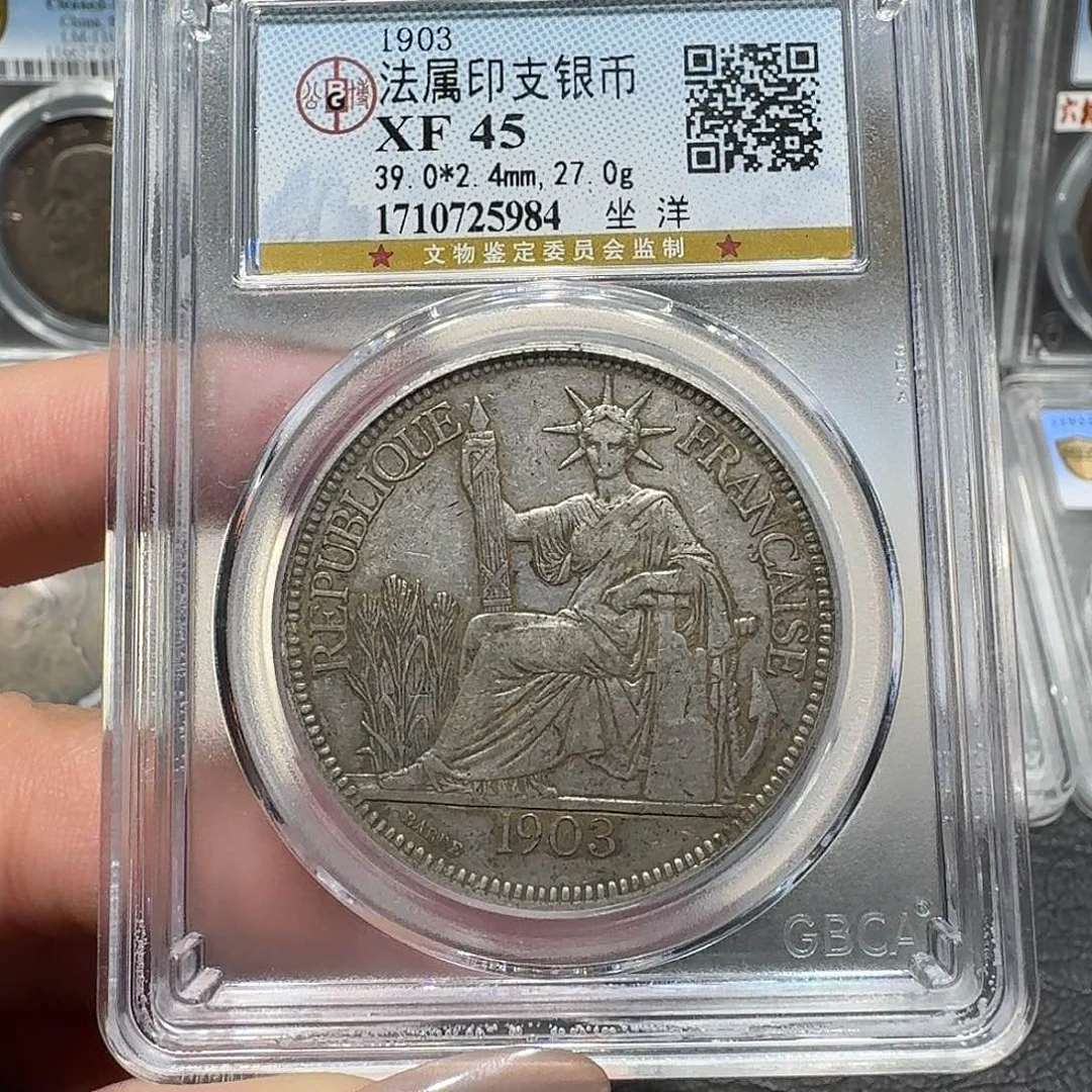 银5984公博评级 坐洋 佳利