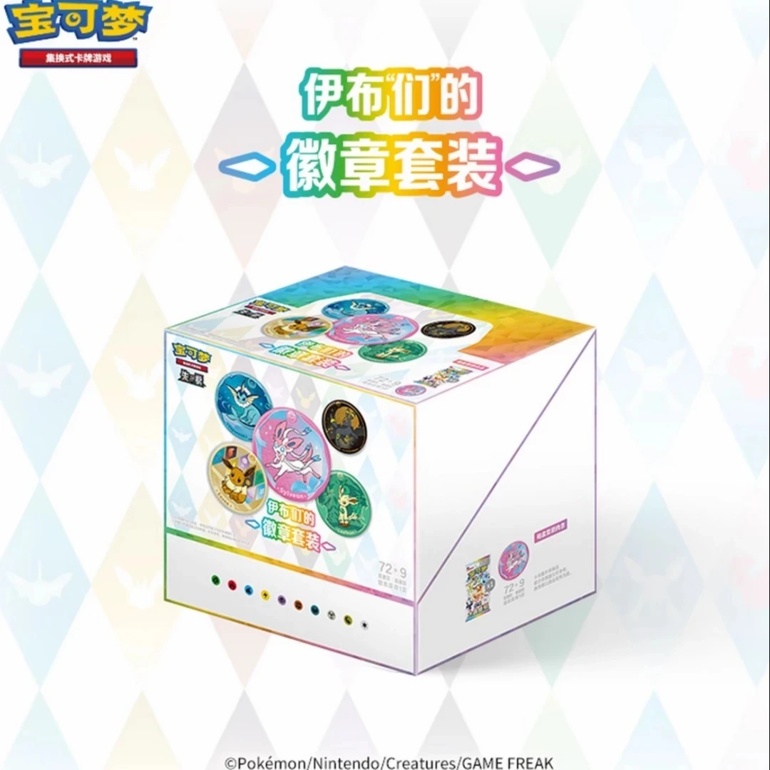 【亿点拆卡社】宝可梦简中 太晶盛聚卡牌盲盒