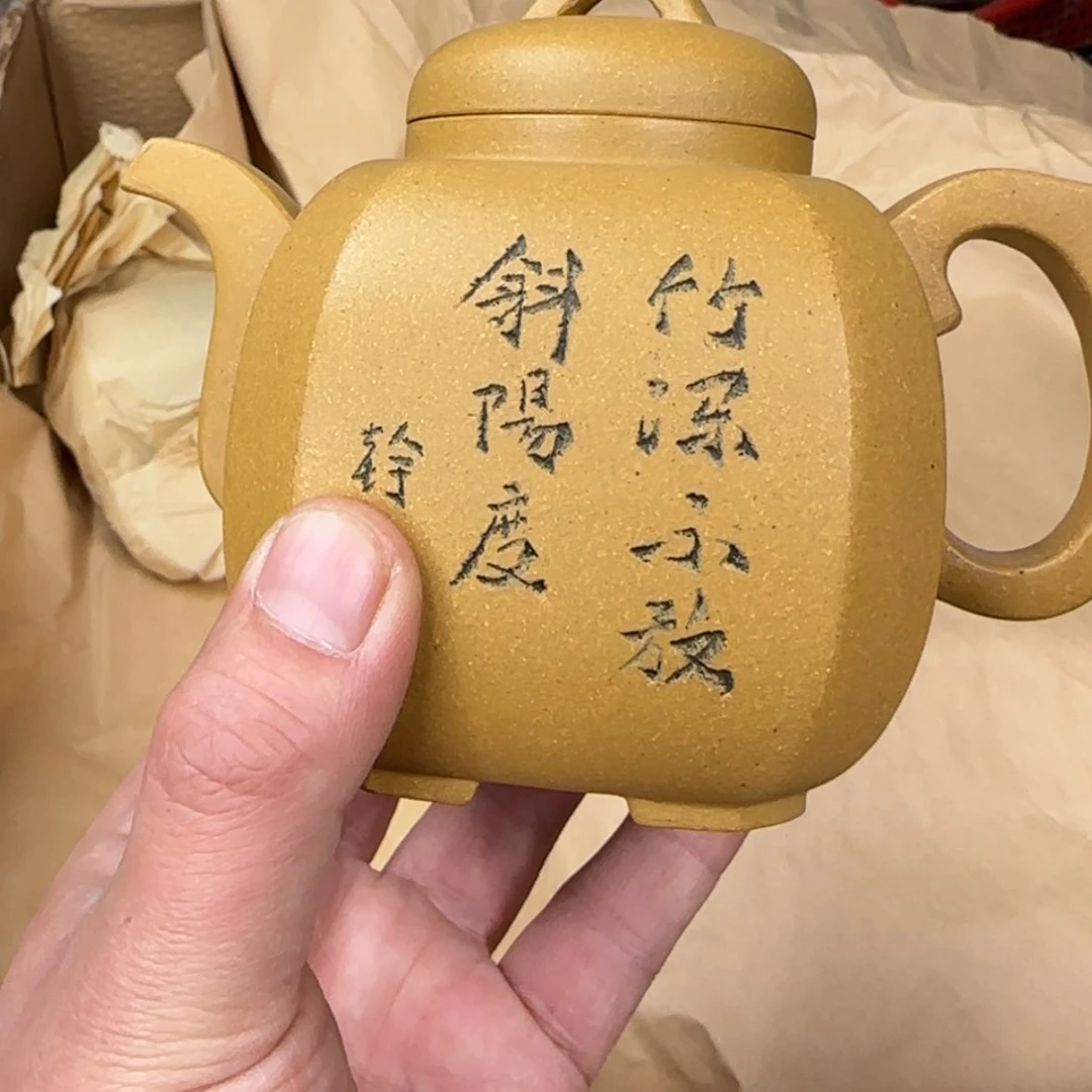 【闪购商品】紫砂茶壶紫砂茶具