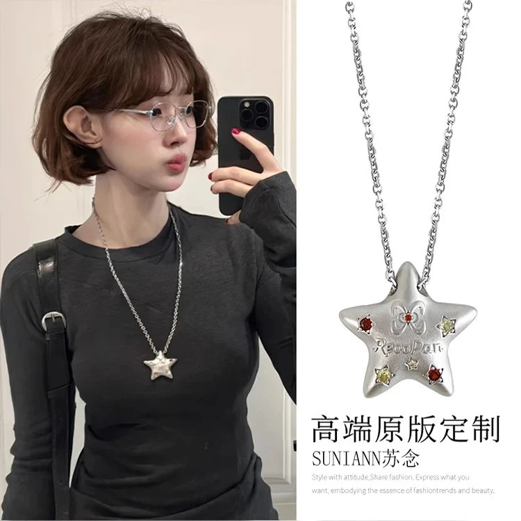 合金吊坠 多巴胺星星吊坠项链女甜酷冷淡风长款配饰百搭时髦颈链