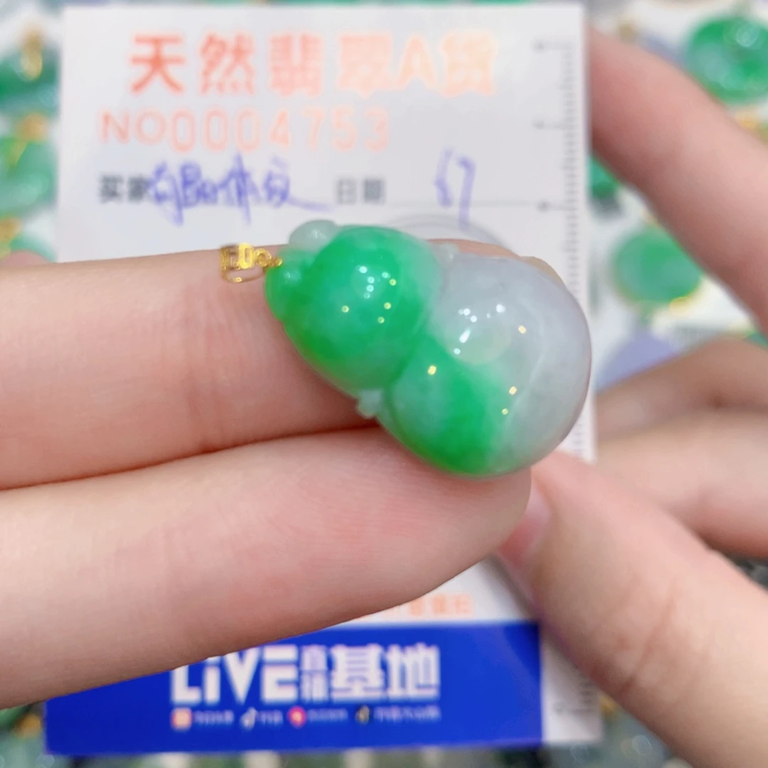 翡翠18K金镶嵌颈饰葫芦