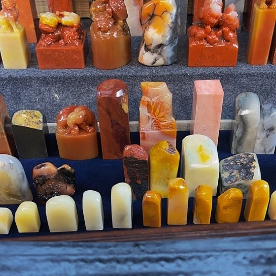 寿山石印石暮*寿山石印石