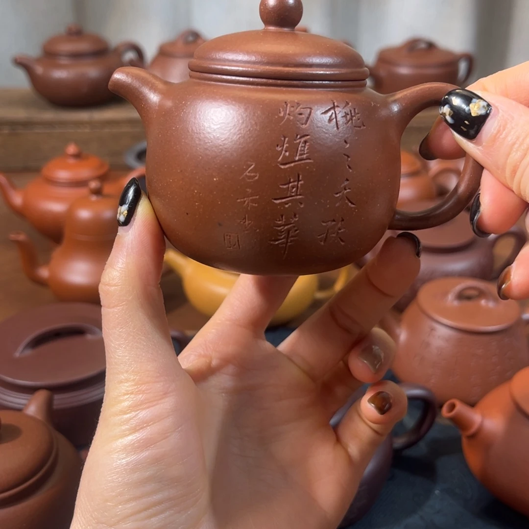 紫砂茶壶匏尊140cc