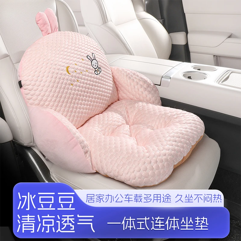 2025新款汽车坐垫四季通用透气冰豆豆夏季座椅套网红可爱卡通座垫