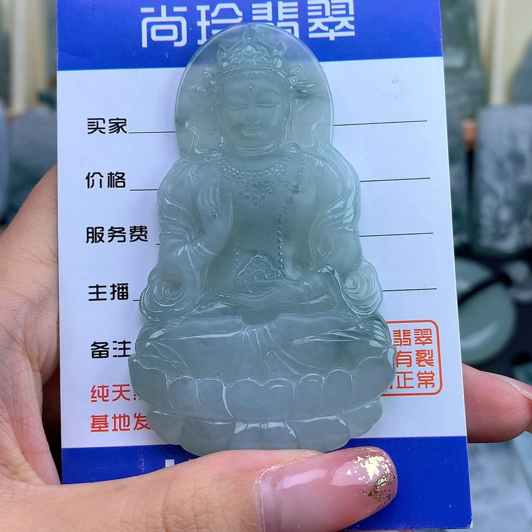 翡翠未镶嵌颈饰渡母观音