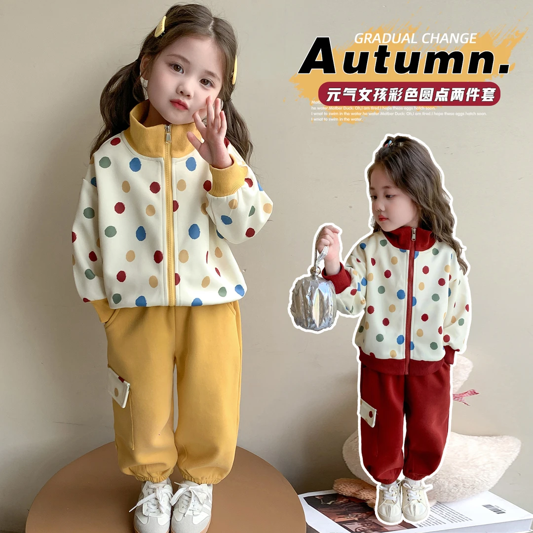 女童洋气立领套装儿童外套春秋季新款女宝宝休闲两件套小女孩时髦